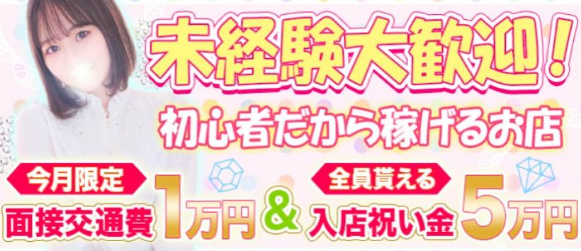 フェアリー厚木の求人