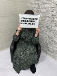 ひなた