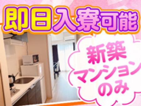 家具家電完備の綺麗なマンション☾︎.*·̩͙