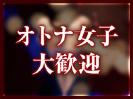 30～40代女性を大歓迎！