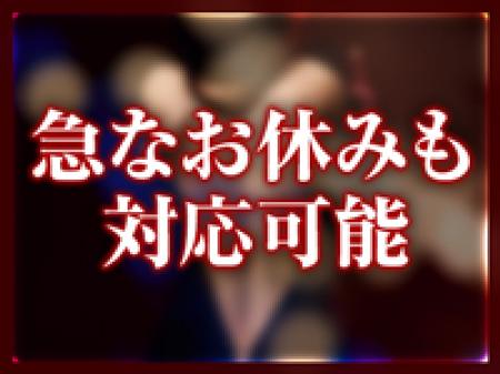 完全自由出勤制です♪