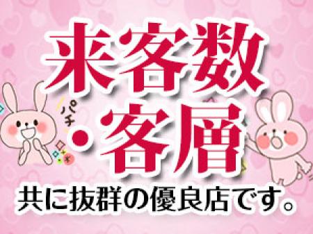 集客力があるから安定して稼げます！