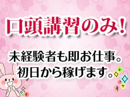 未経験の方でも安心！