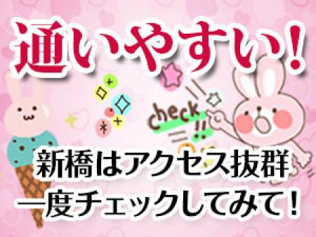 通いやすいのが一番！！
