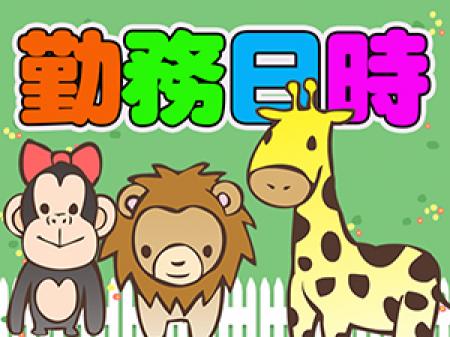 マイペースなあなたへ☺