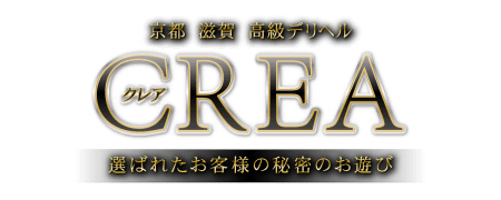 70分20000円バック！無駄な出勤なし！