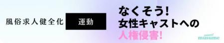女のコ優先主義！