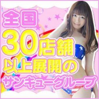 採用率99パーセント！