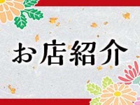 周囲とはぜんぜん違う和風なお店づくり
