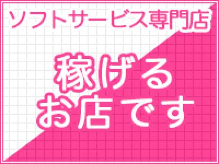 大手グループ会社だからこその集客力!