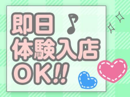 面接後15分で体験入店OK!