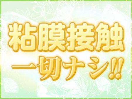 病気のリスク０