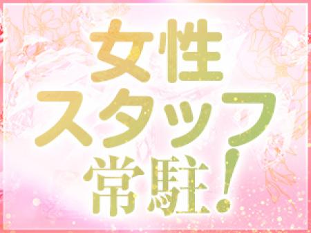 女性特有の体調相談も可能！