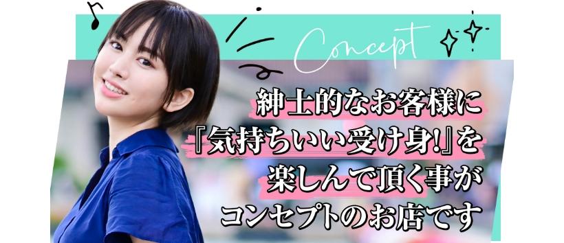 Salon du M-えっちなお姉さんのM性感デリバリー浜松店