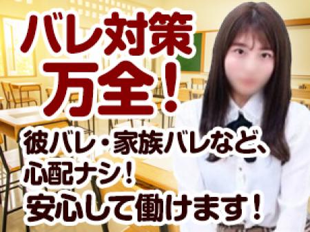 アリバイ対策・バレ対策万全!