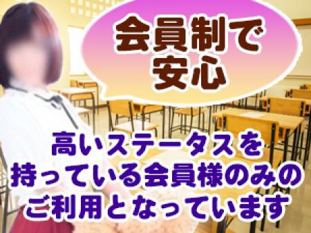 会員制だから安心&働きやすい♪