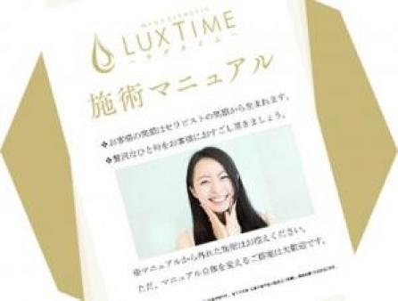 エステ未経験でもしっかり学べます