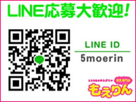 ＬＩＮＥでのお問い合わせ大歓迎