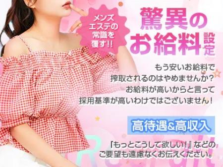 関西トップの給料設定