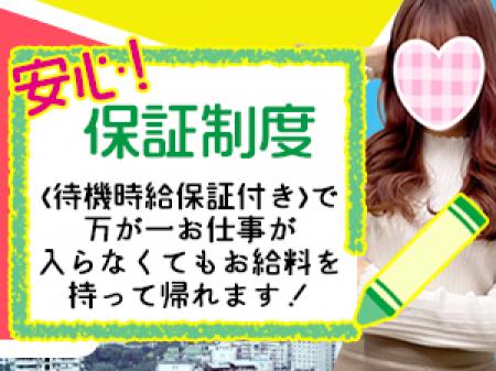 安心の保証制度あります！