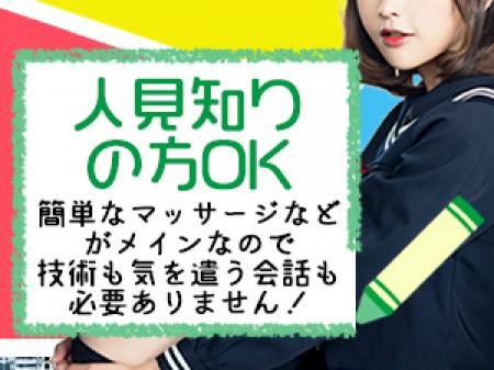人見知りさんも大丈夫！