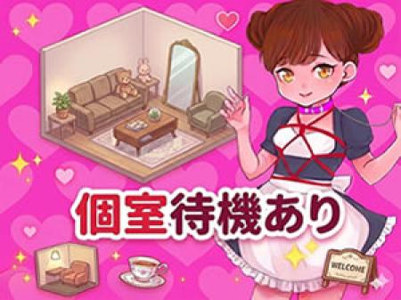 個室・大部屋・分煙まで様々な待機方法　
