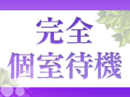歌舞伎町、大久保最大級の待機所を完備！