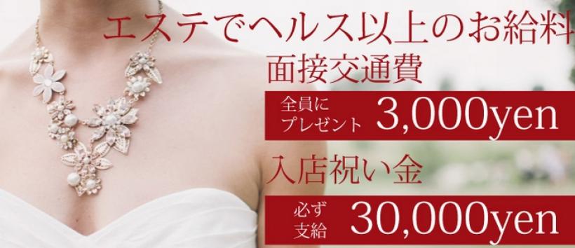 雅～みやび