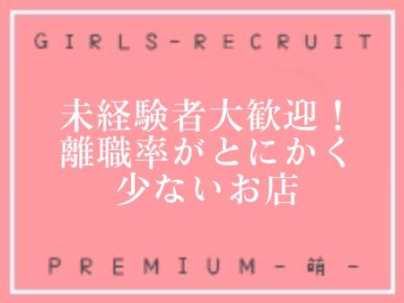 未経験でも安心できる理由♪