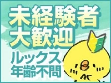 容姿も体型も年齢も関係無し!!