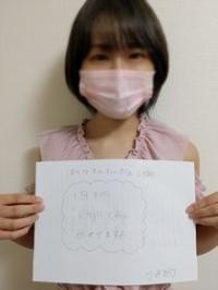 ゆあ