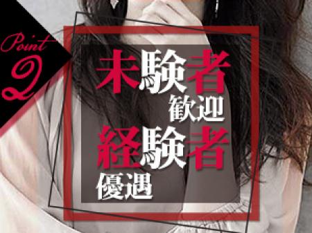 経験は問いません！