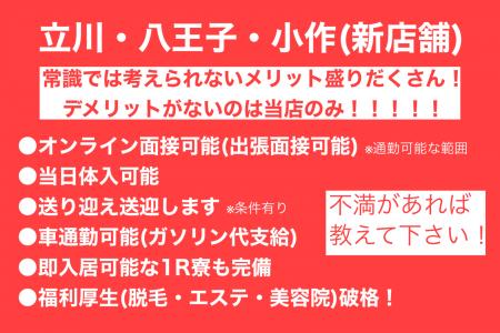 どうでしょう？