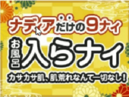 肌荒れの心配ありません！