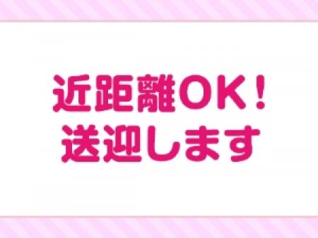 【バレない理由5つ目!】