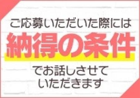 ◆しっかり貴女の魅力をＰＲするから稼げます◆