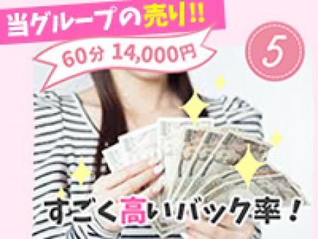 面接後すぐにお仕事をスタートできますよ！