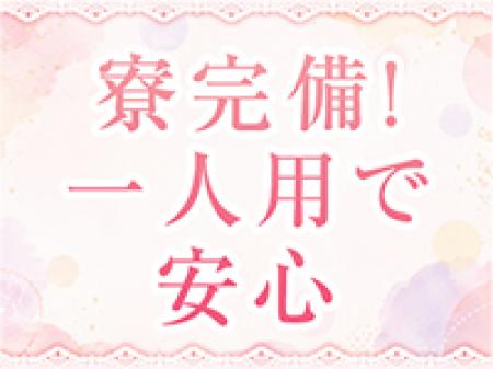 出稼ぎ大歓迎♪