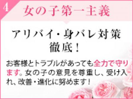 女の子第一主義