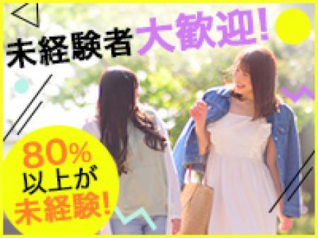 未経験の女性は7割！！