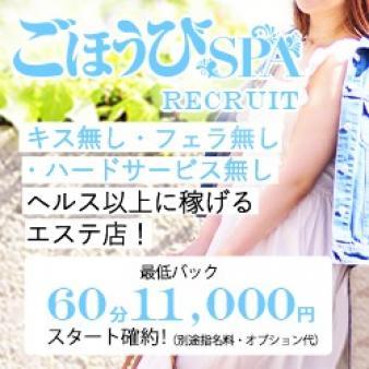 待機保証1万円！仕事がなくても給与ゼロで帰るリスクがない！