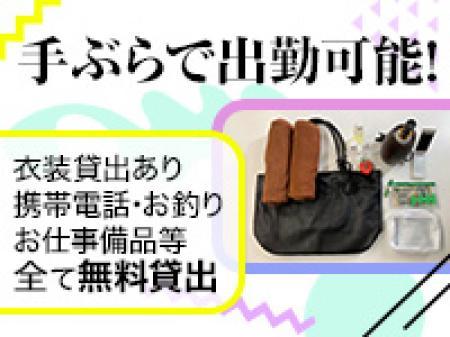 ご自身で用意するものは全くございません！