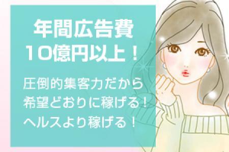 年間広告費10億円以上！