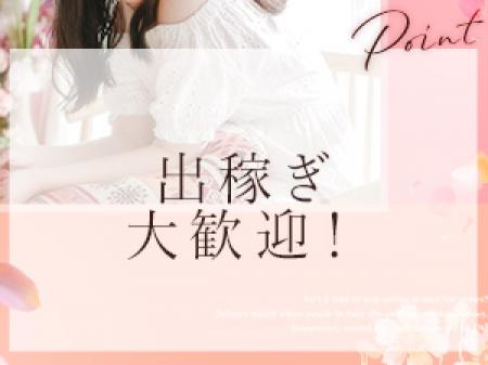 日本の中心！風俗大国「名古屋」へ出稼ぎ！