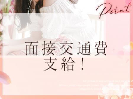 ノーリスクで面接可能！