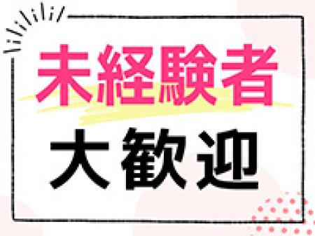 お客様を楽しませることが出来ればＯＫ☆