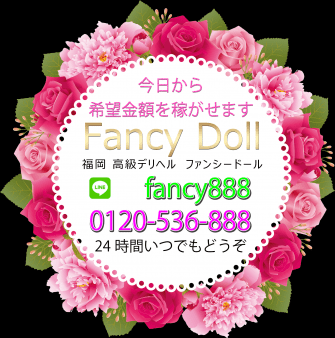 貴女様に安心していただくために