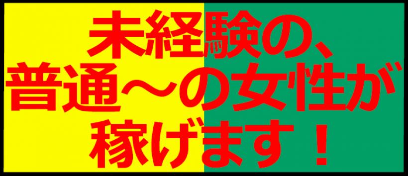 みこすり半道場 高知店