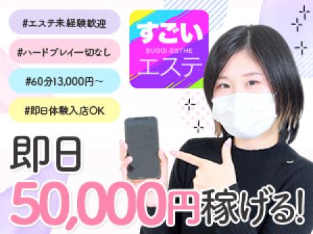 マンション一棟丸ごと事務所！