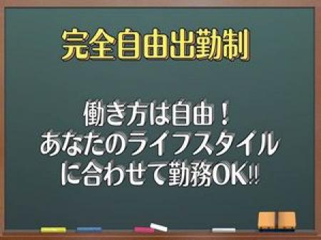 スキマ時間に稼げます！